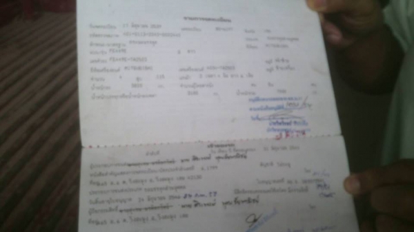 **ขายแล้วครับขอบคุณ Truck2hand **ขายแล้วครับขอบคุณ Truck2hand