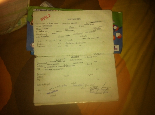 ขายทะเบียน สวย ตอง 6 ราคา 15000