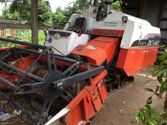 ขายรถเกี่ยว DC60 พลัส กระสอบพร้อมเทรลเลอร์ รถสวยสภาพดี