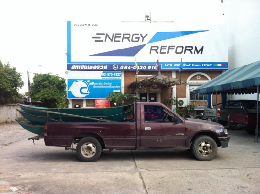 ขายเรือเหล็ก 12 ฟุต