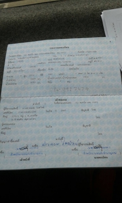 สี่ล้อกลาง อีซูซุ NKR100โบว์ปี50 ป้ายเล็กไม่ติดเวลา สภาพดีสวยพร้อมใช้งาน เล่มทะเบียนพร้อมโอน