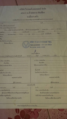 ขายรถแบคโฮ KOMATSU PC100-3 มีแอร์ เอกสารอินวอย ราคา 400000