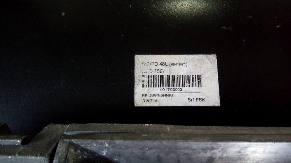 ถังแก๊สรถยนต์ 48L. ถังสหมิตร ถังแก๊สรถยนต์ 48L. ถังสหมิตร