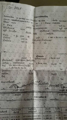 รถเก๋งวอลโว่ ขายตามสภาพ ราคาเก๋ๆ รถเก๋งวอลโว่ ขายตามสภาพ ราคาเก๋ๆ