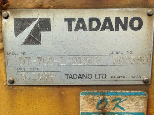 FUSO รถเครนสว่าน FUSO รถเครนสว่าน