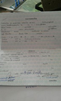 ขายรถตู้สภาพดี