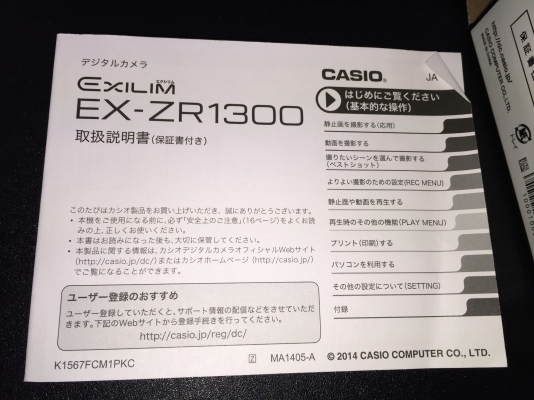 ขายกล้องฟรุ้งฟริ้งดิจิตอลยี่ห้อCASIOรุ่นEX-ZR1300สภาพสวยยกกล่องครับ ขายกล้องฟรุ้งฟริ้งดิจิตอลยี่ห้อCASIOรุ่นEX-ZR1300สภาพสวยยกกล่องครับ