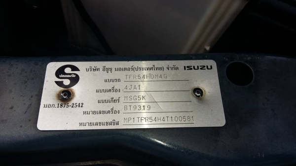 อีซูซุดีแมกปี2003 4ประตูเครื่อง2500เทอรโบกระจกไฟฟ้าเพาเวอรรถเดิมทั้งคันต่อรองได้คับ อีซูซุดีแมกปี2003 4ประตูเครื่อง2500เทอรโบกระจกไฟฟ้าเพาเวอรรถเดิมทั้งคันต่อรองได้คับ