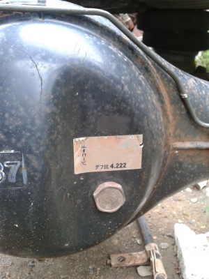 เพลาเฟืองท้าย TRITON  ตัวเตี้ย 4.222