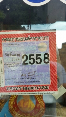 รถฮีโน่ 6 ล้อดั้ม FC4J  150 แรงม้า. ปี 49   ( รถวิ่ง 25x,xxx กม. )         สนใจติดต่อ  081 - 6079515