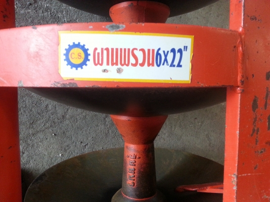 ผาน 6*22 ของ CS  ลูกปืนแน่นดี สีเดิม สภาพดี เพียง 22,000 โทร 081-7807317