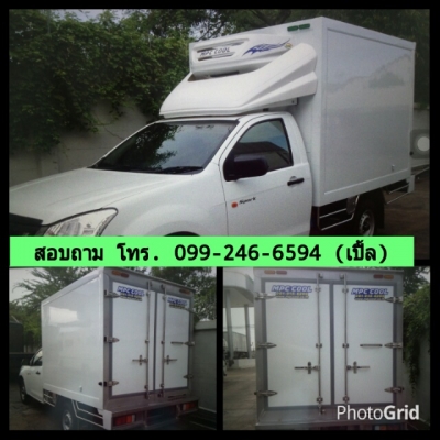 ขายรถตู้เย็น, ตู้แห้ง, รถใหม่, อีซูซุ, ป้ายแดง