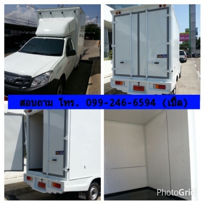 ขายรถตู้เย็น, ตู้แห้ง, รถใหม่, อีซูซุ, ป้ายแดง