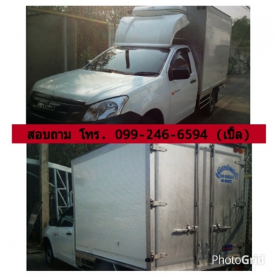 ขายรถตู้เย็น, ตู้แห้ง, รถใหม่, อีซูซุ, ป้ายแดง