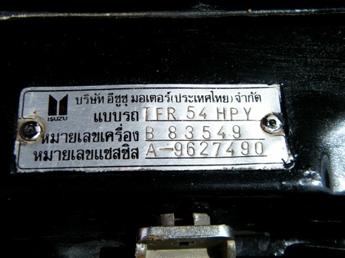 !!!!! อีซูซุ TFR มังกรทอง 90 HP ปลายปี 35 เครื่องดีแน่นๆ สีสวย พร้อมใช้ ราคาถูก