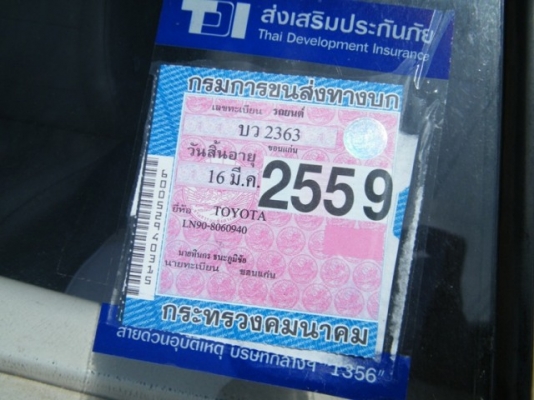 !!!!! รถบ้านแท้ โตโยต้า ไมตี้เอ็กแค๊ป ปี 37 พวงมาลัยเพาเวอร์ ล้อแม็ก แมกลายเนอร์ !!!!! รถบ้านแท้ โตโยต้า ไมตี้เอ็กแค๊ป ปี 37 พวงมาลัยเพาเวอร์ ล้อแม็ก แมกลายเนอร์