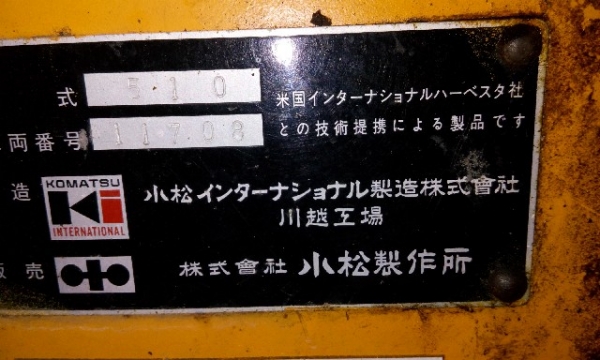 SK120-1 # LP07744 รถปี1991 9231ชั่วโมง เก่าญี่ปุ่น