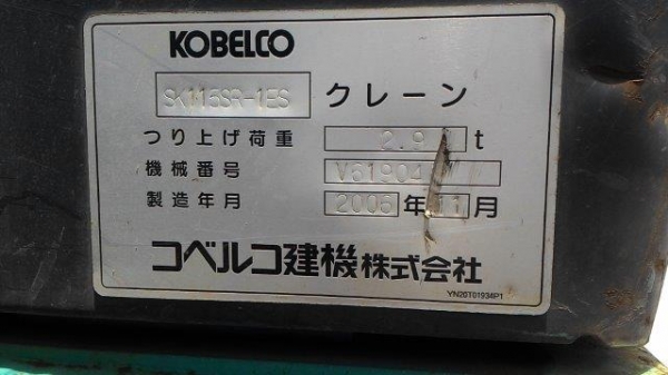 SK115SR-1ES # YV04-03764 5206ชั่วโมง รถปี2006 เก่าญี่ปุ่น SK115SR-1ES # YV04-03764 5206ชั่วโมง รถปี2006 เก่าญี่ปุ่น