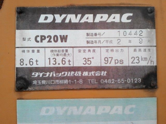 SK115SR-1E # YV02-01747 6886ชั่วโมง รถปี2001 เก่าญี่ปุ่น