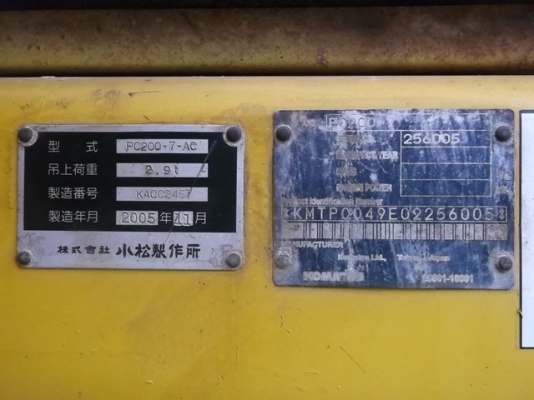 PC200-7 # 256005 8177ชั่วโมง รถปี2005 แทรค60 เก่าญี่ปุ่น