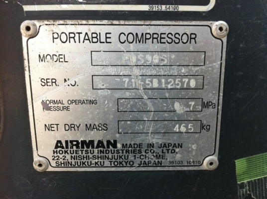 PC120-6E # 58829 4693ชั่วโมง รถปี1997 เก่าญี่ปุ่น