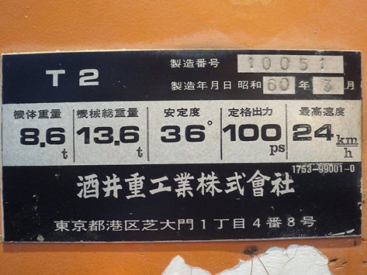 PC120-6E # 58829 4693ชั่วโมง รถปี1997 เก่าญี่ปุ่น