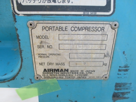 PC120-6E # 58829 4693ชั่วโมง รถปี1997 เก่าญี่ปุ่น