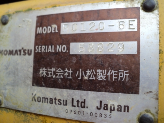 PC120-6E # 58829 4693ชั่วโมง รถปี1997 เก่าญี่ปุ่น