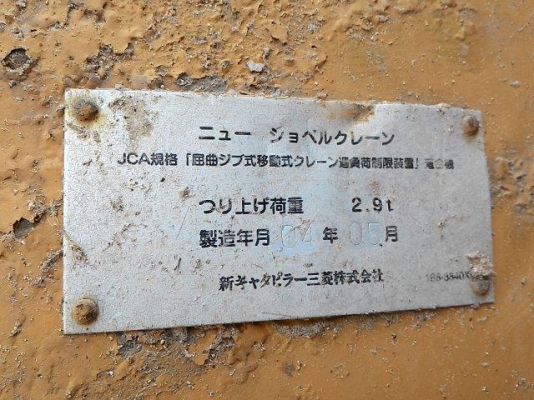 313CCR #HGF00715  3758ชั่วโมง รถปี2004 เก่าญี่ปุ่น