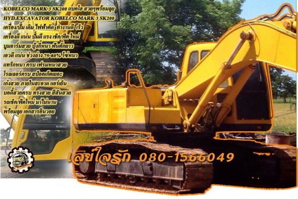 **ขายแล้วครับขอบคุณ Truck2hand