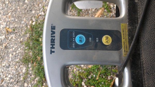 ม้าโยกไฟฟ้า (RODEO BOY ) จากญี่ปุ่นยี่ห้อ THRIVE มีโมดการทำงานหลายแบบ