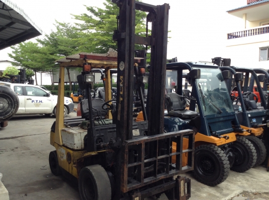 ขายด่วน