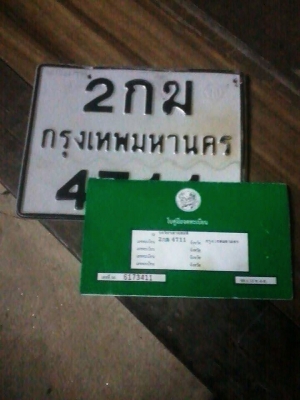 ขายwing125แต่งแล้วสวยๆทะเบียนโอน