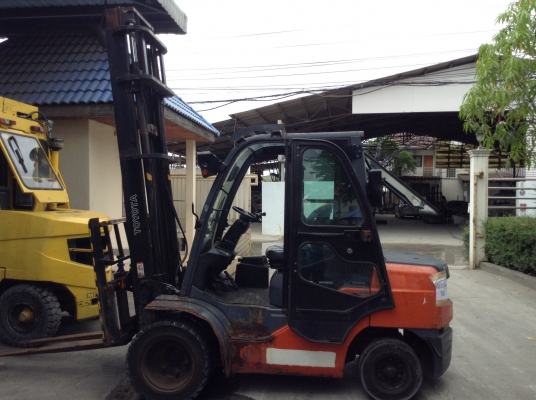 ขายด่วน