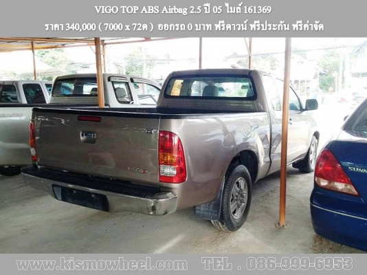VIGO TOP ABS Airbag 2.5 ปี 05 ไมล์ 161369 VIGO TOP ABS Airbag 2.5 ปี 05 ไมล์ 161369