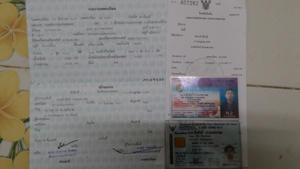 จองแล้ว รอตรวจเอกสาร TRITON SINGLE 2.4 ปี 2011 LPGหัวฉีด จองแล้ว รอตรวจเอกสาร TRITON SINGLE 2.4 ปี 2011 LPGหัวฉีด