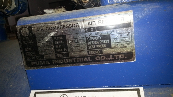 ขายป้๊มลมพูม่า 5 แรง 32,000 บาท 7.5 แรง 43,000 บาท