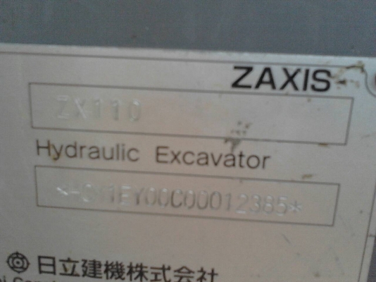 ขายZX110สภาพสายไฟ้ฟ้ครบแจ้งจำหน่าย ขายZX110สภาพสายไฟ้ฟ้ครบแจ้งจำหน่าย