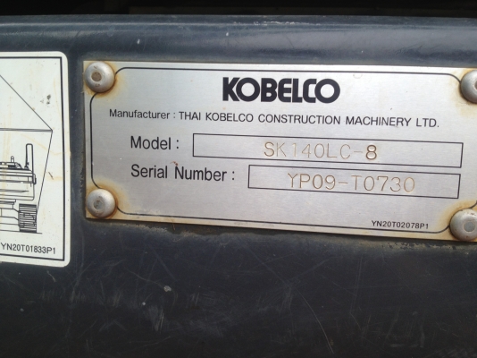 ขายรถแม็คโคร เอกสารใบแจ้งจำหน่าย รถออกปี 56 ชั่วโมงทำงาน 4088 ขายรถแม็คโคร เอกสารใบแจ้งจำหน่าย รถออกปี 56 ชั่วโมงทำงาน 4088