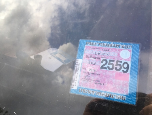 รถนั่ง7ที่ สวยๆพร้อมใช้งาน