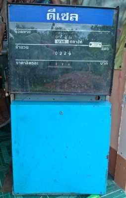 4ล้อนิสสัน เครื่องISUZU พร้อมแทงค์นำมัน+หัวจ่าย 100,000.-