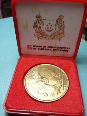 เหรียญราศีกะไหล่ทองสิงคโปร์