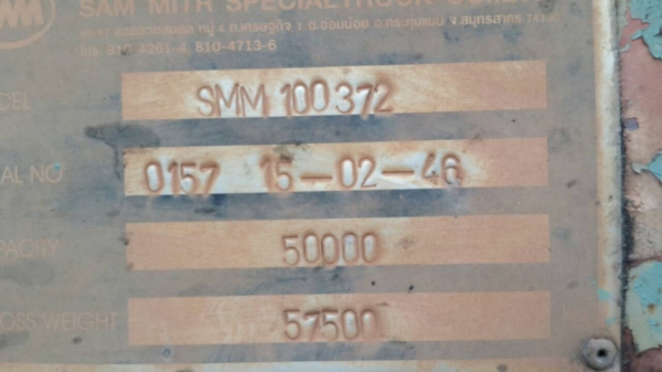 ขายหาง พื้นเรียบ สามมิต  3 เพลา. แท้  ปี 46.      สนใจติดต่อ  081 - 6079515