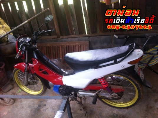 ขาย Honda Nice 110 ทะเบียนโอนครับ