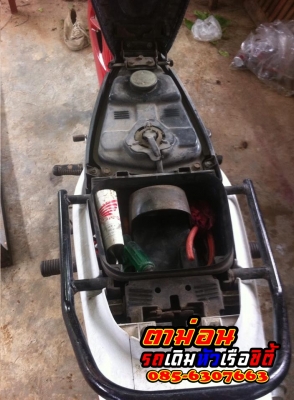 ขาย Honda Nice 110 ทะเบียนโอนครับ