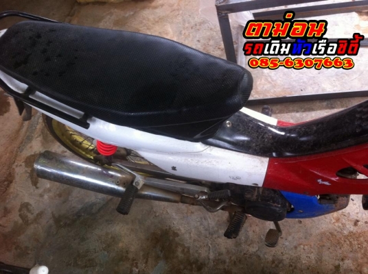 ขาย Honda Nice 110 ทะเบียนโอนครับ