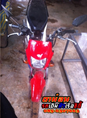 ขาย Honda Nice 110 ทะเบียนโอนครับ