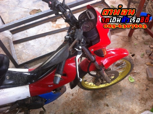 ขาย Honda Nice 110 ทะเบียนโอนครับ