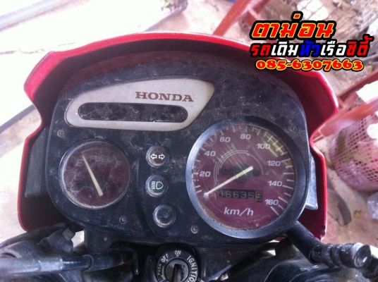 ขาย Honda Nice 110 ทะเบียนโอนครับ
