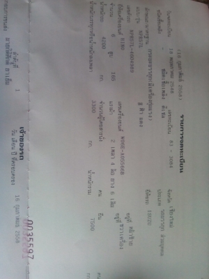 ขาย6ล้อ ติดเครน